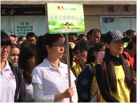 1963年3月5日毛主席题词：“向雷锋同志学习”，从此雷锋精神传遍了大江南北。昆明市各级团组织开展了形式多样的“学雷锋”志愿服务活动，弘扬雷锋精神，传递正能量。