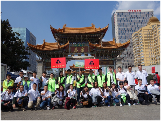 云南亚美体育投资集团有限公司每一位领导和员工将铭记雷锋精神，以雷锋为榜样，身体力行，让这种精神贯穿到亚美体育的工作、生活中去，共创“奉献、友爱、互助、进步”的良好氛围。